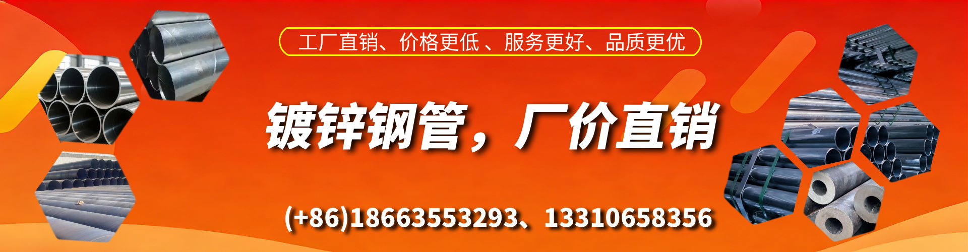 新疆精密镀锌钢管厂家